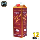 ジーエスフード ブラックティー 加糖 1L 紙パック 12本入 〔紅茶〕