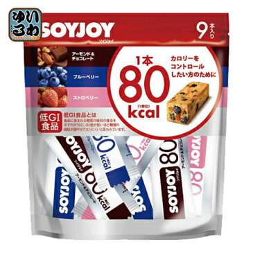 大塚製薬 SOYJOYソイジョイ カロリーコントロール（80kcal） 9本入 8袋入〔そいじょい バラエティパック〕