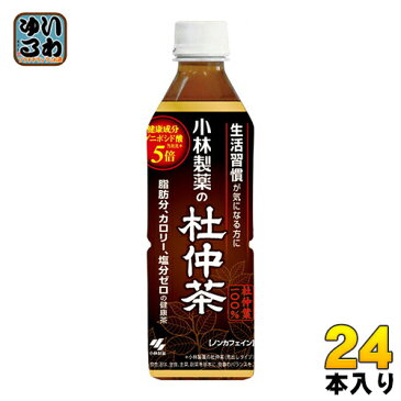 小林製薬 杜仲茶 500ml ペットボトル 24本入〔お茶〕