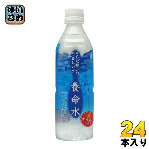 { 500ml ybg{g 24{ k~lEH[^[l