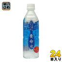 養命水 500ml ペットボトル 24本入 〔ミネラルウォーター〕