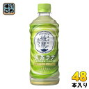 コカ・コーラ 綾鷹カフェ 抹茶ラテ 440ml ペットボトル 48本 24本入 2 まとめ買い お茶 乳飲料