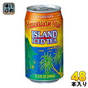 ハワイアンサン アイランド・アイスティー 340ml 缶 48本 (24本入×2 まとめ買い) 〔紅茶〕