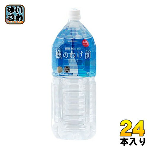 桜島 樵のわけ前1117 2L ペットボトル 24本 (12本入×2 まとめ買い)〔ミネラルウォーター〕