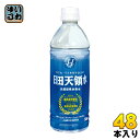 日田天領水 500ml ペッ