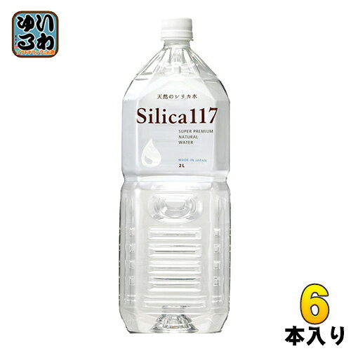 七十七萬石 シリカ117 2L ペットボトル 6本入 〔ミネラルウォーター〕のサムネイル