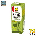 マルサンアイ 豆乳飲料 抹茶 200ml 紙パック 72本 (24本入×3 まとめ買い) イソフラボン 〔抹茶 豆乳 soya milk ソイミルク とうにゅう 抹茶 豆乳〕