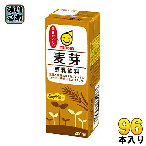 マルサンアイ 豆乳飲料 麦芽 200ml 紙パック 96本 (24本入×4 まとめ買い) イソフラボン 〔麦芽豆乳〕