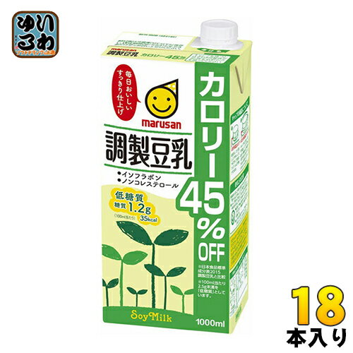 マルサンアイ 調製豆乳 カロリー45％オフ 1000ml 紙パック 18本 (6本入×3 まとめ買い) 〔豆乳 調整豆乳 カロリー45％オフ〕