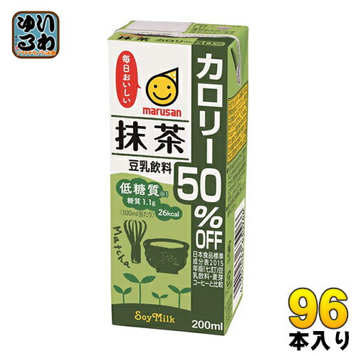 マルサンアイ 豆乳飲料 抹茶 カロリー50％オフ 200ml 紙パック 96本 (24本入×4 まとめ買い) イソフラボン 〔豆乳 豆乳飲料 とうにゅう ..