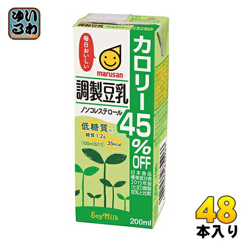 マルサンアイ 調製豆乳 カロリー45％オフ 200ml 紙パック 48本 (24本入×2 まとめ買い) 〔豆乳 調整豆乳 カロリー45％オフ　豆乳 ちょう..