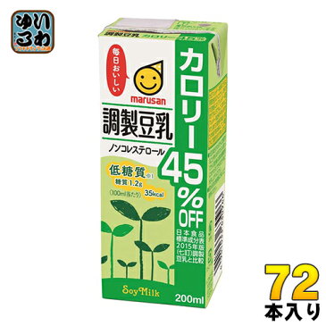 マルサン 調整豆乳 カロリー45％オフ 200ml 紙パック 72本 (24本入×3 まとめ買い)〔豆乳 調整豆乳 カロリー45％オフ　豆乳 ちょうせい かろりーおふ〕