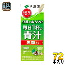 伊藤園 豆乳でまろやか 毎日1杯の青汁 200ml 紙パック...