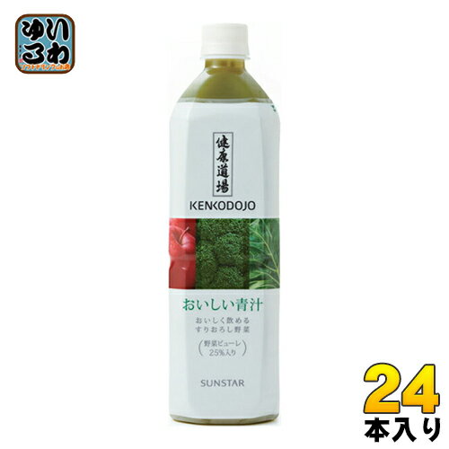 楽天いわゆるソフトドリンクのお店サンスター 健康道場 おいしい青汁 900gペットボトル 24本 （12本入×2 まとめ買い） 〔SUNSTAR 大容量〕