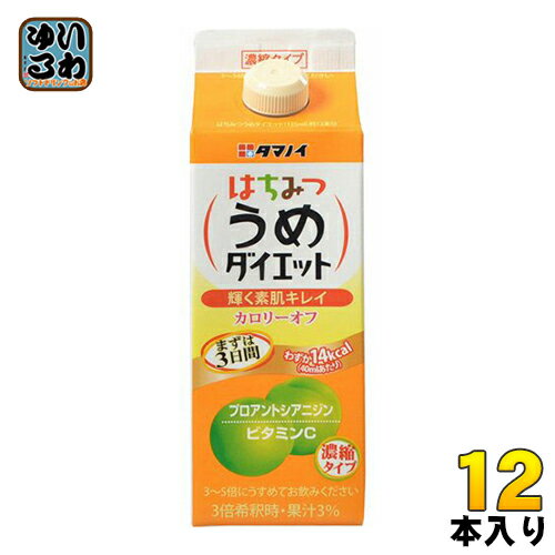 タマノイ はちみつうめダイエット 濃縮タイプ 500ml 紙パック 12本入 〔酢飲料〕