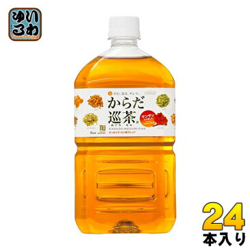 コカ・コーラ からだ巡茶 1L ペットボトル 12本入×2 まとめ買い〔コカコーラ　からだ巡り茶　からだめぐり茶　カラダ巡茶 お茶 おちゃ〕