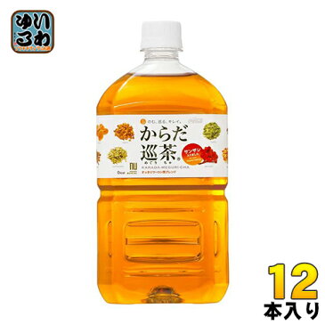 コカ・コーラ からだ巡茶 1L ペットボトル 12本入〔コカコーラ　からだ巡り茶　からだめぐり茶　カラダ巡茶 お茶 おちゃ〕