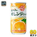 サンガリア 100%オレンジジュース 190g 缶 30本入×2 まとめ買い〔おれんじ 飲み切りサイズ 100パーセント 果汁〕 サンガリア 100%オレンジジュース 190g 缶 30本入×2 まとめ買い〔おれんじ 飲み切りサイズ 100パーセント 果汁〕