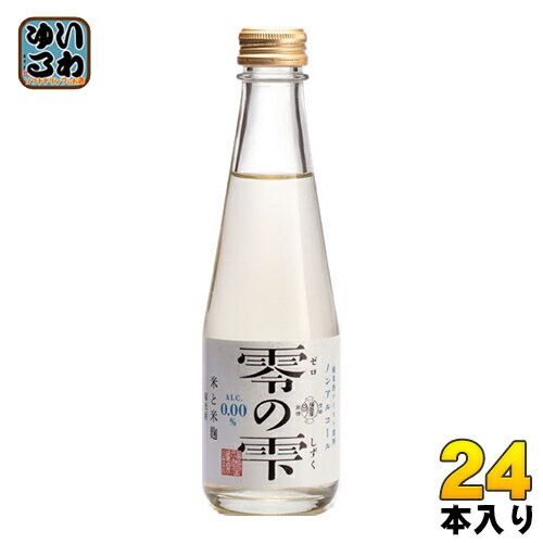 福光屋 零の雫 200ml 瓶 24本 (12本入×2 まとめ買い) 〔アルコール　ゼロ　フリー　純米酒テイスト〕