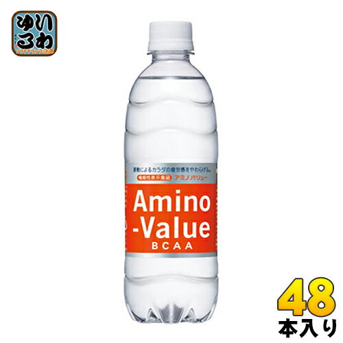 大塚製薬 アミノバリュー4000 500ml ペットボトル 48本 (24本入×2 まとめ買い) 〔スポーツ飲料 アミノ酸 あみのばりゅー〕