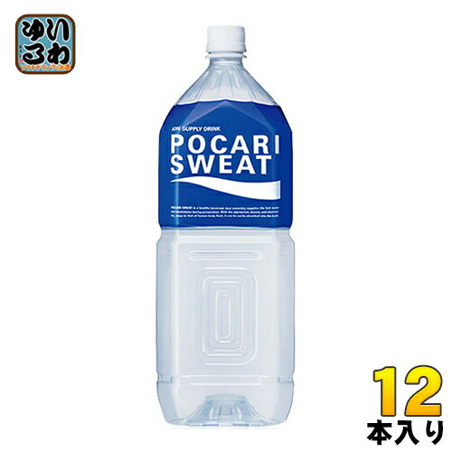 大塚製薬 ポカリスエット 2L ペットボトル 1...の商品画像