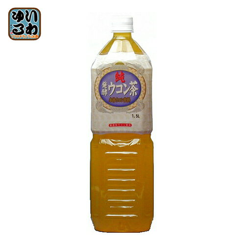 純発酵ウコン茶 1.5リットル 16本 (8