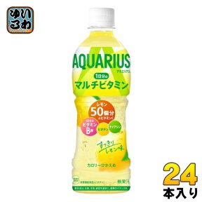 アクエリアス 1日分のマルチビタミン 500ml ペットボトル 24本入 コカ・コーラ スポーツドリンク 水分補給 熱中症対策