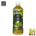 コカ・コーラ 綾鷹 濃い緑茶 525ml ペットボトル 24本入 お茶 機能性表示食品