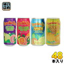 ハワイアンサン 4種アソートパック 340ml 缶 48本 (24本入×2 まとめ買い) 〔果汁飲料〕