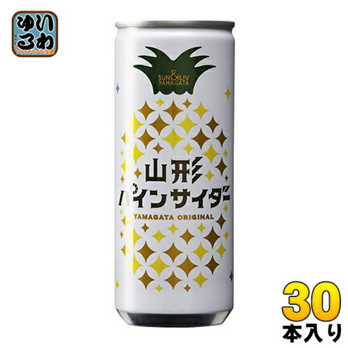 山形食品 山形パインサイダー 250ml 缶 30本入 〔炭酸飲料〕