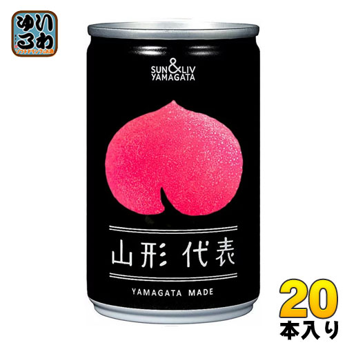 山形食品 山形代表 もも 160g 缶 20本入 〔果汁飲料〕