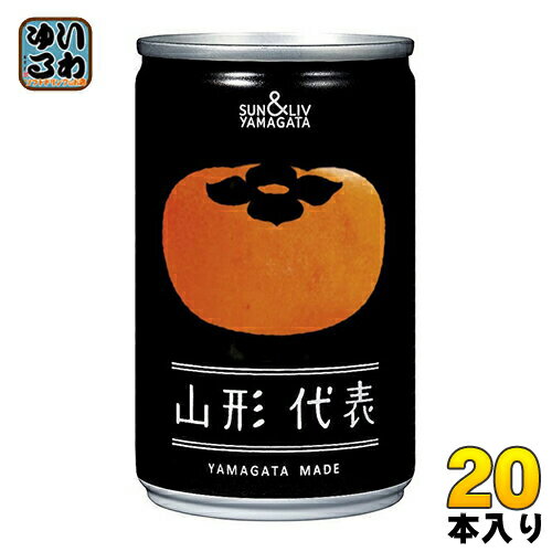 樂天商城 - 山形食品 山形代表 かき 160g 缶 20本入