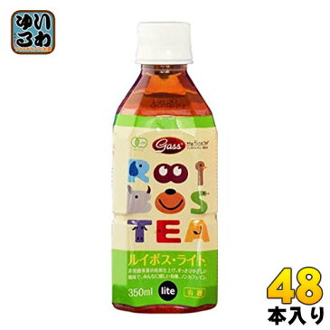 Gass オーガニックルイボス・ライト 350ml ペットボトル 24本入×2まとめ買い〔ガスコ　ルイボス茶 ノンカフェイン 無添加 ROOIBOS JAS認証〕