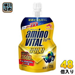 味の素 アミノバイタルGOLD ゼリードリンク 135g パウチ 48個 (24個入×2 まとめ買い)