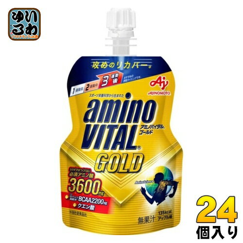 味の素 アミノバイタルGOLD ゼリードリンク 135g パウチ 24個入