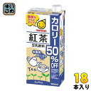 マルサンアイ 豆乳飲料 紅茶 カロリー50％オフ 1000ml 紙パック 18本 (6本入×3 まとめ買い) イソフラボン 〔紅茶〕