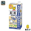 マルサンアイ 豆乳飲料 紅茶 カロリー50％オフ 1000ml 紙パック 6本入 イソフラボン 〔紅茶〕