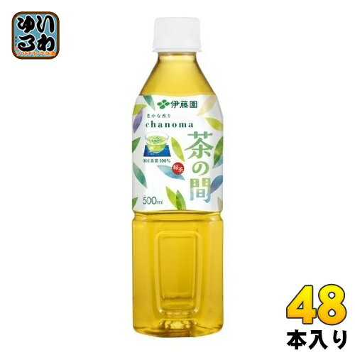 伊藤園 茶の間 500ml ペ