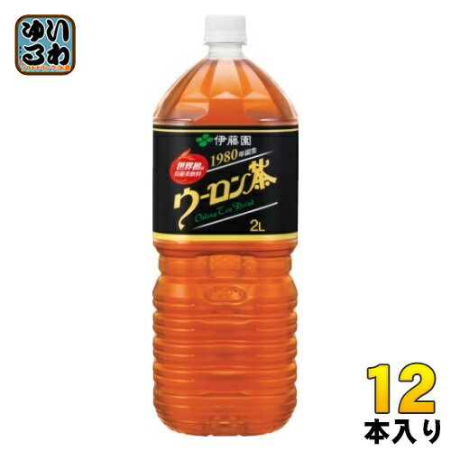 伊藤園 ウーロン茶 2L ペットボトル 