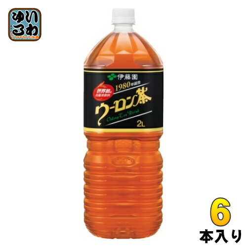 伊藤園 ウーロン茶 2L 