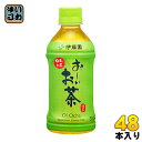 〔送料無料〕伊藤園 お〜いお茶 緑茶 350ml ペットボト...