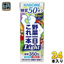 〔エントリーでポイント最大10倍！〕 カゴメ 野菜一日これ一本 Light 200ml 紙パック 24本入 野菜ジュース これイチ ライト