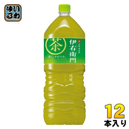 サントリー 緑茶 伊右衛門 2L ペットボトル 12本 (6本入×2 まとめ買い) お茶