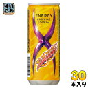 チェリオ ライフガードX 250ml 缶 30本入 〔炭酸飲料〕