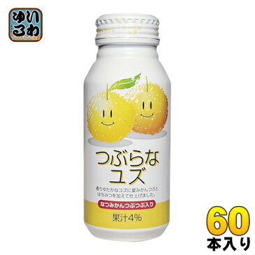 〔送料無料〕JAフーズおおいた つぶらなユズ 190g 缶 30本入×2 まとめ買い〔JA大分 かぼす 果汁飲料 柚子 ユズ〕