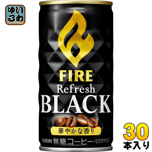 キリン FIREファイア リフレッシュブラック 185g 缶 30本入〔KIRIN　ファイヤ　ブラックコーヒー　珈琲　缶コーヒー　ブラック無糖 飲み切り 小容量〕