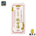 福光屋 酒蔵仕込み 純米 シルキー糀甘酒 1000ml 紙パック 6本入 あま酒 ノンアルコール 無添加