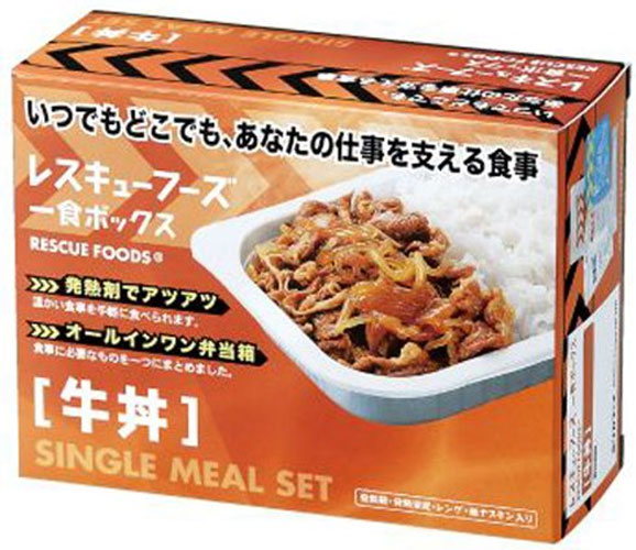 〔ママ割P5倍〕ホリカフーズ レスキューフーズ 一食ボックス 牛丼 12箱入×5まとめ買い〔災害　非常食　備蓄　被災地　長期保存〕