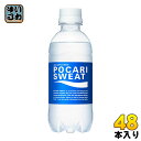 大塚製薬 ポカリスエット 300ml ペットボトル 48本 (24本入×2 まとめ買い) スポーツドリンク 熱中症対策