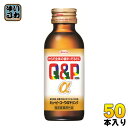 興和新薬 キューピーコーワαドリンク 100ml 瓶 50本入 〔栄養ドリンク〕